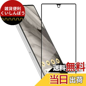 �y���������zHy+ Pixel7a �t�B���� �s�N�Z��7a �K���X�t�B���� W�d�����@ ��ʃK���X��3�{���x �S�ʕی� �S�ʋz�� �F�F�N���A�A�T�C�Y�FGoogle Pixel7a