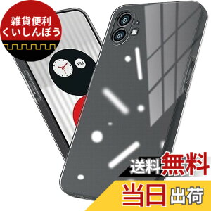 �y���������z4X-HZLZL �T�C�Y�FNothing phone 1 �p�� �P�[�X