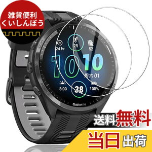�y���������z[Gosento]For Garmin Forerunner 965 �K���X�t�B���� 2.5D���E���h�G�b�W���H ���{���Ɏq�f��AGC �����ߗ� �����K���X�t�B���� �d�x9H Garmin Forerunner 965 �Ή��y2���Z�b�g�z �T�C�Y�FForerunner 965