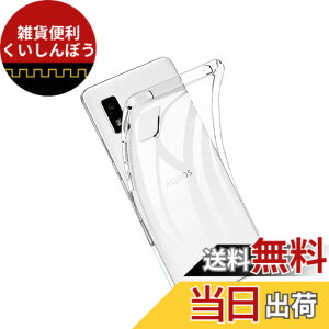 �y���������z�Ή� HTC D20 ���p�����K���X�t�B���� DH16 �t���ی�t�B���� ��U�h�~ �ɔ�0.33mm �ώw�� ������ �����ߗ� �F�F���� (Transparent)�A�T�C�Y�Fwish TPU4