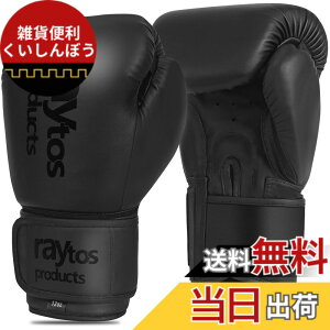 �y���������zRaytos�{�N�V���O�O���[�u 6�I���X 8�I���X 10�I���X 12�I���X 14�I���X �ʋC�� �L�b�N�{�N�V���O �g���[�j���O�O���[�u boxing gloves ���� �i���Z�O���[�u �T���h�o�b�O ��� �~�b�g 