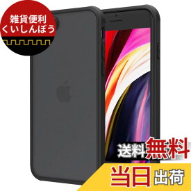 【送料無料】PinLiSheng iPhone ケース 半透明 全面保護 いPhone 対応 スマホケース 耐衝撃 米軍MIL規格取得 レンズ保護 滑り止め 黄ばみなし ストラップホール付き 携帯スマホケース アイフォン 用カバー 色：ブラック、サイズ：iPhone SE2 / SE3 /8 /7