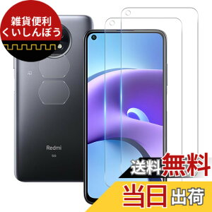 �y���������z���Y���Ɏq�f�� �����K���X �Ή� �K���X�t�B���� �J�o�[ �ی�t�B���� �T�C�Y�F�Ή� redmi note 9t 5g