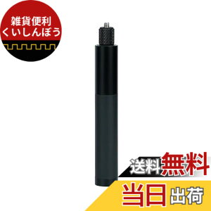 �y���������z���B��_ Insta360�ɑΉ� �����Ȃ����B��_ �������߉\ Insta360 X3/ONE X2/Insta360 ONE X/ONE/EVO/ONE R�J���� �ɑΉ� �F�F�u���b�N�A�T�C�Y�F0.7m��