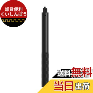 �y���������z���B��_ Insta360�ɑΉ� �����Ȃ����B��_ �������߉\ Insta360 X3/ONE X2/Insta360 ONE X/ONE/EVO/ONE R�J���� �ɑΉ� �F�F�u���b�N�A�T�C�Y�F1.2m��