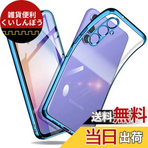 �y���������zGalaxy �P�[�X �Ռ��z�� �ČRMIL�K�i�擾 �J�����ی� Qi�}���[�d�Ή� ���ςȂ� �X�g���b�v�z�[���t �F�F�u���[�A�T�C�Y�FGalaxy A54