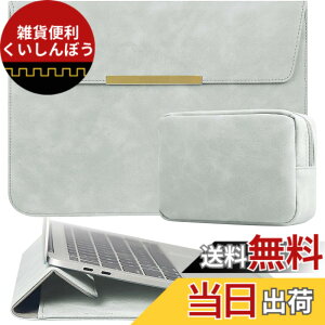 �y���������zTOWOOZ MacBook Air �P�[�X13-13.6�C���` M5/M4/M3/M2/M1�`�b�v/13�C���`MacBook Neo A18 Pro�`�b�v���� macbook pro ipad�Ή� �m�[�g�p�\�R���P�[�X PU���U�[ �������H �L�Y�h�~ �ϏՌ� pc�X�^���h�Ɠd