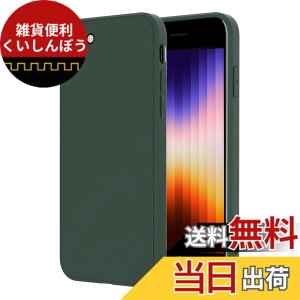 �y���������zPinLiSheng �Ή�iPhone �P�[�X �X�}�z�P�[�X TPU �V���R�� �y�� ���^ �Ռ��z�� �J�o�[ �C���` �F�F�C���N�O���[���A�T�C�Y�FiPhone SE2/SE3/7/8