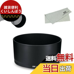 �y���������zJJC Canon EF-M �����Y�t�[�h �T�C�Y�FET-60B �݊�
