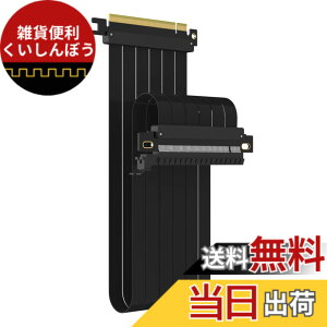 �y���������zGLOTRENDS PCIe 3.0 X16���C�U�P�[�u�� GPU �}�E���g�p PCI-E Gen3�Ή� 16GB/s���x �F�F�u���b�N�A�T�C�Y�F600mm