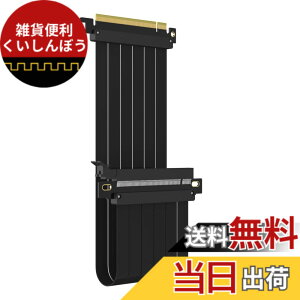 �y���������zGLOTRENDS PCIe 3.0 X16���C�U�P�[�u�� GPU �}�E���g�p PCI-E Gen3�Ή� 16GB/s���x �F�F�������傭�A�T�C�Y�F400mm