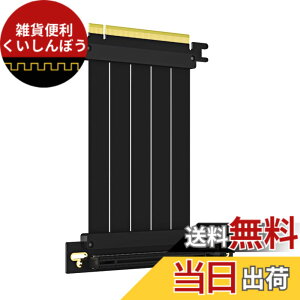 �y���������zGLOTRENDS PCIe 4.0 X16���C�U�P�[�u�� GPU �}�E���g�p PCI-E Gen4�Ή� 32GB/s���x �T�C�Y�F100mm