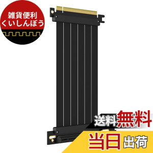 �y���������zGLOTRENDS PCIe 3.0 X16���C�U�P�[�u�� GPU �}�E���g�p PCI-E Gen3�Ή� 16GB/s���x �F�F�������傭�A�T�C�Y�F150mm