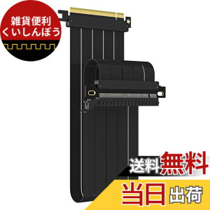 �y���������zGLOTRENDS PCIe 4.0 X16���C�U�P�[�u�� GPU �}�E���g�p PCI-E Gen4�Ή� 32GB/s���x �F�F�u���b�N�A�T�C�Y�F600mm