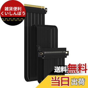 �y���������zGLOTRENDS PCIe 3.0 X16���C�U�P�[�u�� GPU �}�E���g�p PCI-E Gen3�Ή� 16GB/s���x �F�F�u���b�N�A�T�C�Y�F1000mm