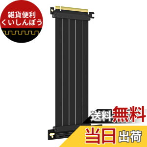 �y���������zGLOTRENDS PCIe 4.0 X16���C�U�P�[�u�� GPU �}�E���g�p PCI-E Gen4�Ή� 32GB/s���x �T�C�Y�F250mm