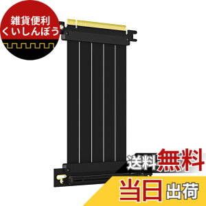 �y���������zGLOTRENDS 150mm PCIe 4.0 X16���C�U�P�[�u�� ����90�x GPU �}�E���g�p PCI-E Gen4�Ή� 32GB/s���x �T�C�Y�F150mm