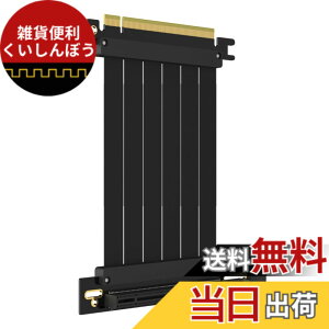 �y���������zGLOTRENDS PCIe 3.0 X16���C�U�P�[�u�� GPU �}�E���g�p PCI-E Gen3�Ή� 16GB/s���x �T�C�Y�F100mm