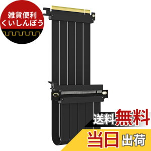 �y���������zGLOTRENDS PCIe 4.0 X16���C�U�P�[�u�� GPU �}�E���g�p PCI-E Gen4�Ή� 32GB/s���x �F�F�u���b�N�A�T�C�Y�F400mm