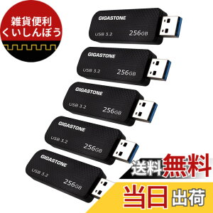 �y���������zUSB Flash drive Z30 Z50 16-256GB 1,2,5,10PK Group UG3 �F�F�u���b�N�A�T�C�Y�F256GB*5�Z�b�g