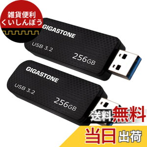 �y���������zUSB Flash drive Z30 Z50 16-256GB 1,2,5,10PK Group UG3 �F�F�u���b�N�A�T�C�Y�F256GB*2�Z�b�g