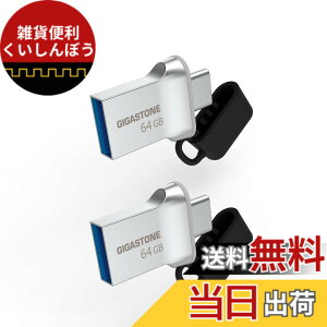 �y���������zUSB Flash drive Z30 Z50 16-256GB 1,2,5,10PK Group UG3 �F�F�V���o�[�A�T�C�Y�F64GB*2�Z�b�g