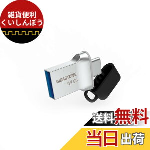 �y���������zUSB Flash drive Z30 Z50 16-256GB 1,2,5,10PK Group UG3 �T�C�Y�F64GB*1�Z�b�g