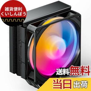 �y���������zupHere CPU�N�[���[ 120mm �F�F���C���{�[�A�T�C�Y�FS