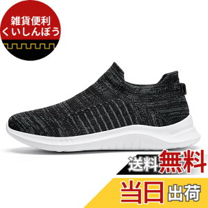 �y���������z[MITROMIX] �X�j�[�J�[ �����Y �X���b�|�� �E�H�[�L���O�V���[�Y �X�|�[�c�V���[�Y ���y�� �ʋC ����~ �ʋ� ���� �J�W���A���V���[�Y 24.5cm-28cm �F�F�u���b�N�A�T�C�Y�F25.0 cm