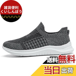 �y���������z[MITROMIX] �X�j�[�J�[ �����Y �X���b�|�� �E�H�[�L���O�V���[�Y �X�|�[�c�V���[�Y ���y�� �ʋC ����~ �ʋ� ���� �J�W���A���V���[�Y 24.5cm-28cm �F�F�O���[�A�T�C�Y�F27.5 cm