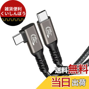 �y���������zThunderbolt 4 �P�[�u�� Popolier USB4�Ή� Popolier [240W�o�� / 40Gbps�����f�[�^�]�� / 8K�E4K / U SB 3.2/3.1/3.0/2.0 ] �T���_�[�{���g 4�P�[�u�� USB4��Thunderbolt 3��US B-C�Ɖ��ʌ݊� �X�}�[�g�t�H���A