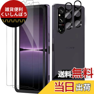 �y���������z�y�w��F�ؑΉ� 2+2 �Z�b�g�zKakuki for Galaxy S24 5G �K���X�t�B�����i2������j�{�J�����t�B�����i2������j�y�K�C�h�g�t���zGalaxy S24 (SC-51E / SCG25) �����Y�ی�t�B���� �S�ʕی�t�B