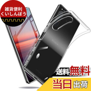 �y���������zXperia �P�[�X �N���A �Ռ��z�� ���^ TPU �y�� �Ռ��z�� �X�}�z�P�[�X �J�o�[ �X�g���b�v�z�[���t�� �S�ʂ̕ی� �F�F�N���A�A�T�C�Y�FXperia 5 II