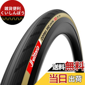 �y���������z�r�b�g���A(Vittoria) �R���T�v�� �R���g���[��G2.0 �`���[�u���X���f�B[Corsa Pro Control G2.0(TLR)] �u���b�N/�p�� �y��TLR��28c�ȏ�̓t���b�N�X�Ή��z �F�F�u���b�N/�p���A�T�C�Y�F700x30c
