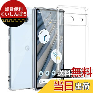 �y���������zKakuki For Google pixel 7A �P�[�X �N���A �\�t�g�J�o�[ �X�g���b�v�z�[���t ����TPU �����Y�ی� ���^ �w��E���ρE�����h�~ �y�� �S�ʕی� �F�F�N���A�A�T�C�Y�FPixel 7A