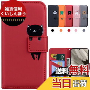 �y���������zKedic Pixel 7 �P�[�X �蒠�^ Google Pixel 7 �g�уP�[�X Pixel 7 �J�o�[ ���� �O�[�O�� �s�N�Z��7 �P�[�X �҂�����7 �蒠�^�P�[�X �J�[�h���[ ���z�t�� �J�[�h�z�� �X�^���h�@�\ Google Pixe