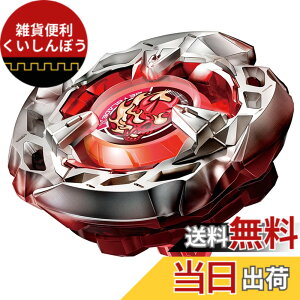 �y���������zBEYBLADE X �x�C�u���[�hX BX-01 �X�^�[�^�[ �h�����\�[�h 3-60F �F�F�����A�T�C�Y�F1�� (x 1)
