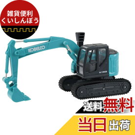 【送料無料】トイコー(Toyco) はたらくくるまシリーズ 色：グリーン