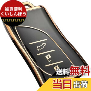 �y���������z���N�T�X �p LEXUS �p LX NX LC UX ES LS RZ ��p ���� �L�[�P�[�X �L�[�J�o�[ �{�v �L�[�z���_�[ �S�ʃJ�o�[ ���� ���� �� �h�~ �A�N�Z�T���[ �F�F�u���b�N�A�P��
