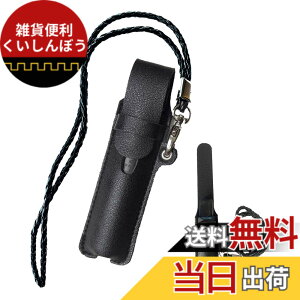 �y���������zHOREJIA�݊��p�̃P�[�X �Ή�DR.VAPE2�p�̃P�[�X �h�N�^�[�x�C�v2�Ɏg�p�ł���P�[�X �d�q�^�o�R�pPU���U�[�P�[�X �Ή��h�N�^�[�X�e�B�b�N TypeX �݊��p�̃P�[�X �Ή�Dr.Stick TypeX �p��