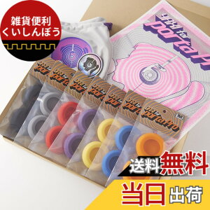 �y���������zYAXI for PORTAPRO �F�F7�F(�u���b�N+�u���[+�C�G���[+���b�h+�I�����W+�p�[�v��+�O���[)+A3�I�����W&�p�[�v���|�X�^�[+�|�[�`