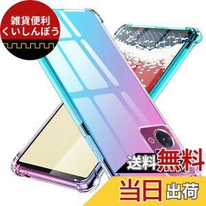 �y���������zTMUJWS OPPO Reno7 A �P�[�X �V���R�� �N���A �O���f�[�V���� �\�t�g�P�[�X ���^ �y�� OPG04 �P�[�X �ϏՌ� �S�ʕی� tpu �l����C�Փ˖h�~ �����Y�ی� �C�菝�h�~ �I�b�| ���m 7a �P�[�X 