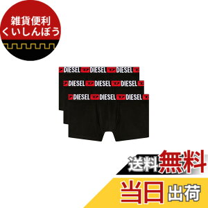 �y���������z[Diesel] [�f�B�[�[��] �����Y �{�N�T�[�p���c 3���p�b�N 00ST3V0DDAI �F�F�u���b�N/�A�C�{���[�A�T�C�Y�FXL