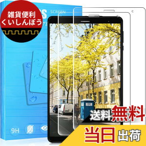 �y���������zPCduoduo FOR �p�̃K���X�t�B���� �����K���X�t�B���� �ώw�� ������ �\�ʍd�x9H ���E���h���H���� ��U�h�~���� ����\�ʎd�l ��ʕی� �w��h�~ �ی�V�[�g �F�F2�� Headwolf FPad1�A