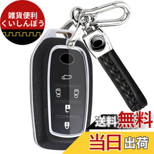 �y���������z�A���t�@�[�h ���F���t�@�C�A 40/30�n �n���A�[80�n �v���E�X60�n�N���E�� �N���X�I�[�o�[ �n�C���b�N�X GUN125 �����h�N���[�U�[ 200�n RAV4 PHV �g���^ �p �L�[�P�[�X �L�[�z���_�[ 