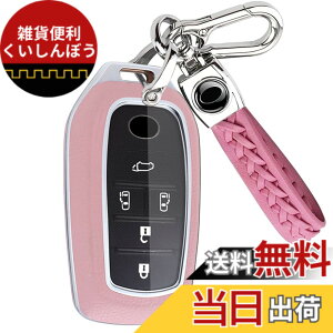 �y���������z�A���t�@�[�h ���F���t�@�C�A 40/30�n �n���A�[80�n �v���E�X60�n�N���E�� �N���X�I�[�o�[ �n�C���b�N�X GUN125 �����h�N���[�U�[ 200�n RAV4 PHV �g���^ �p �L�[�P�[�X �L�[�z���_�[ 