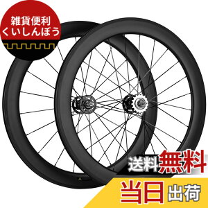 �y���������zSUPERTEAM�J�[�{���z�C�[��700C�Œ�M�A�z�C�[���Z�b�g �F�FNo�A�T�C�Y�F60mm