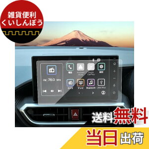 �y���������z�yRUIYA�z�����K���X �_�C�n�c �n�C�[�b�g�J�[�S S700V S710V 11��� �n�C�[�b�g�g���b�N S500P S510P 10��� ��p �i�r �ی�t�B���� 9�C���` �n�C�[�b�g�J�[�S �t���ی�t�B���� �L�Y�h