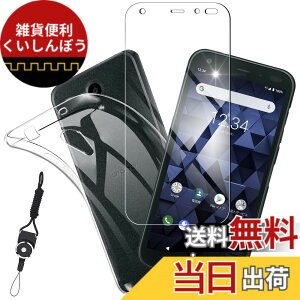 �y���������zajkioploujytg sense �C�菝�h�~ �ϏՌ� ���^ �F�F�N���A�A�T�C�Y�F1+1-���Z�� DIGNO BX 901KC