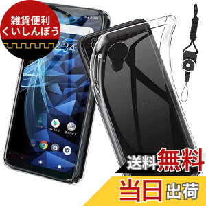 �y���������zajkioploujytg sense �C�菝�h�~ �ϏՌ� ���^ �F�F�����A�T�C�Y�F1Ke-KYOCERA DIGNO BX2 A101KC